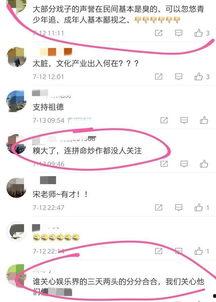 娱乐圈知名人士爆料网站,明星幕后故事大曝光  第1张